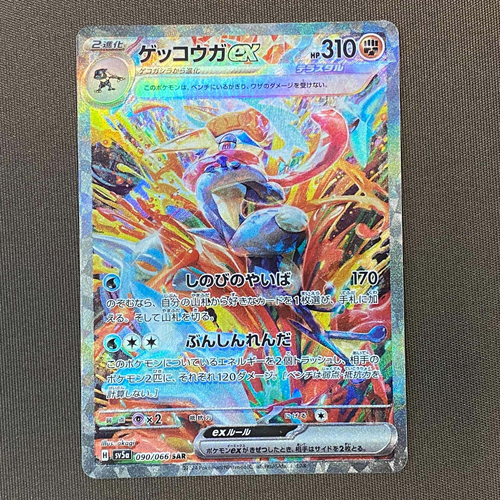 ポケモンカード AR 56枚 まとめ ポケカ 0655 ポケモンカード151当たりカードランキング 人気カードSAR
