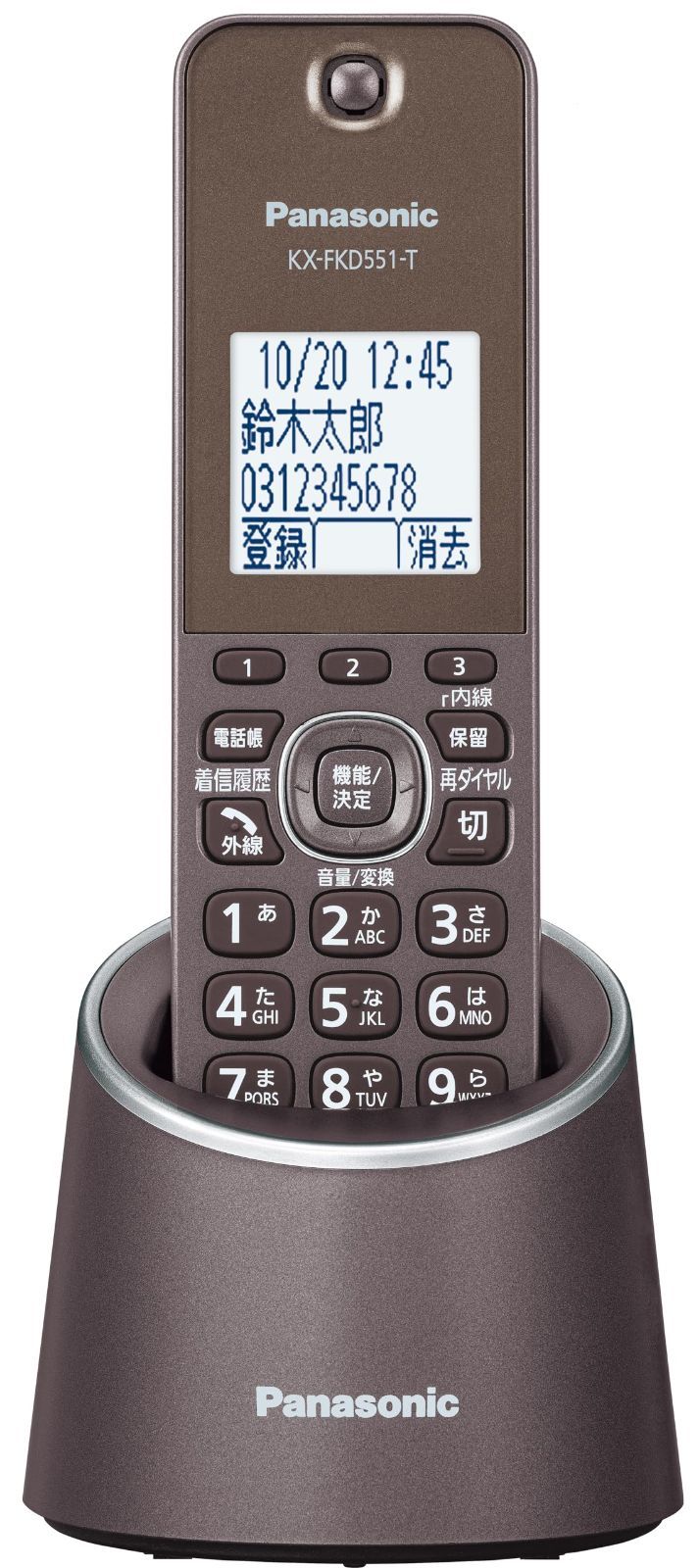 商品 優良 防犯 電話機 推奨品 パナソニック デジタルコードレス電話機 VE-GDS18DL-T 迷惑防止搭載 ブラウン