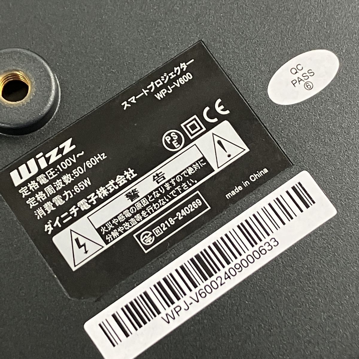  WIZZ WPJ V 600 スマートプロジェクター Bluetooth スピーカー 家電 プロジェクター本体 プロジェクター