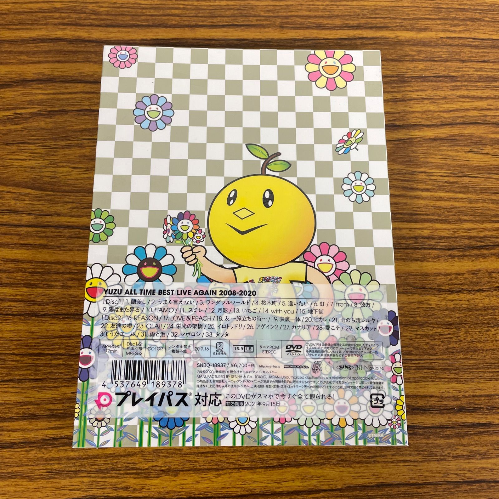 ゆずBlu-ray ONLINE TOUR 2020 AGAIN