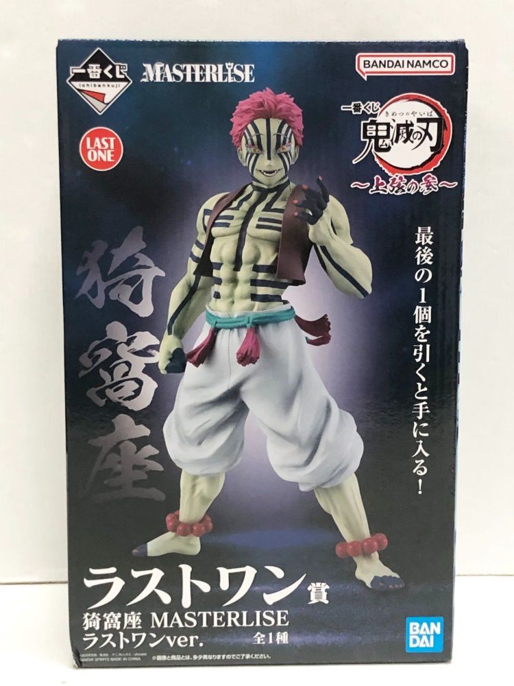 ラストワン ワンタ フィギュア ラストワン 黄金大猿フィギュア 開封品 - メルカリ