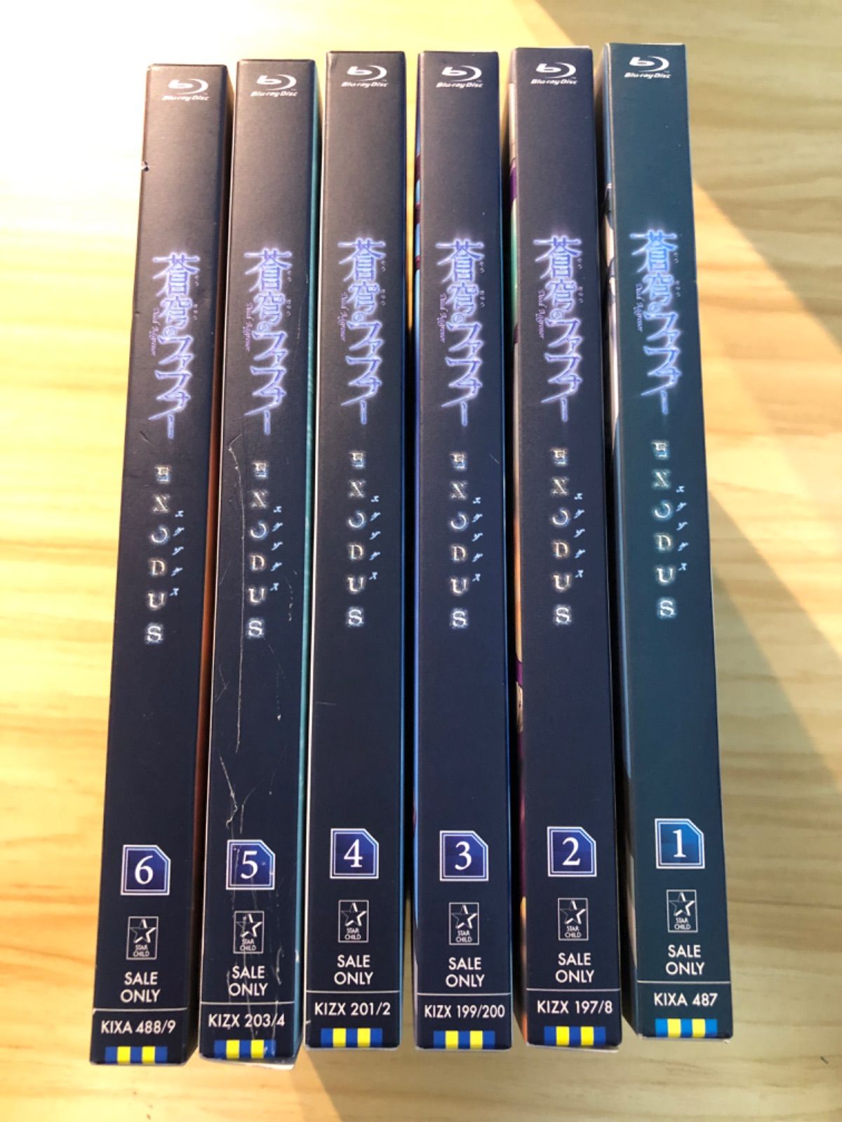 中古 Blu-ray 蒼穹のファフナー EXODUS 全12巻セット 中古] 蒼穹の 
