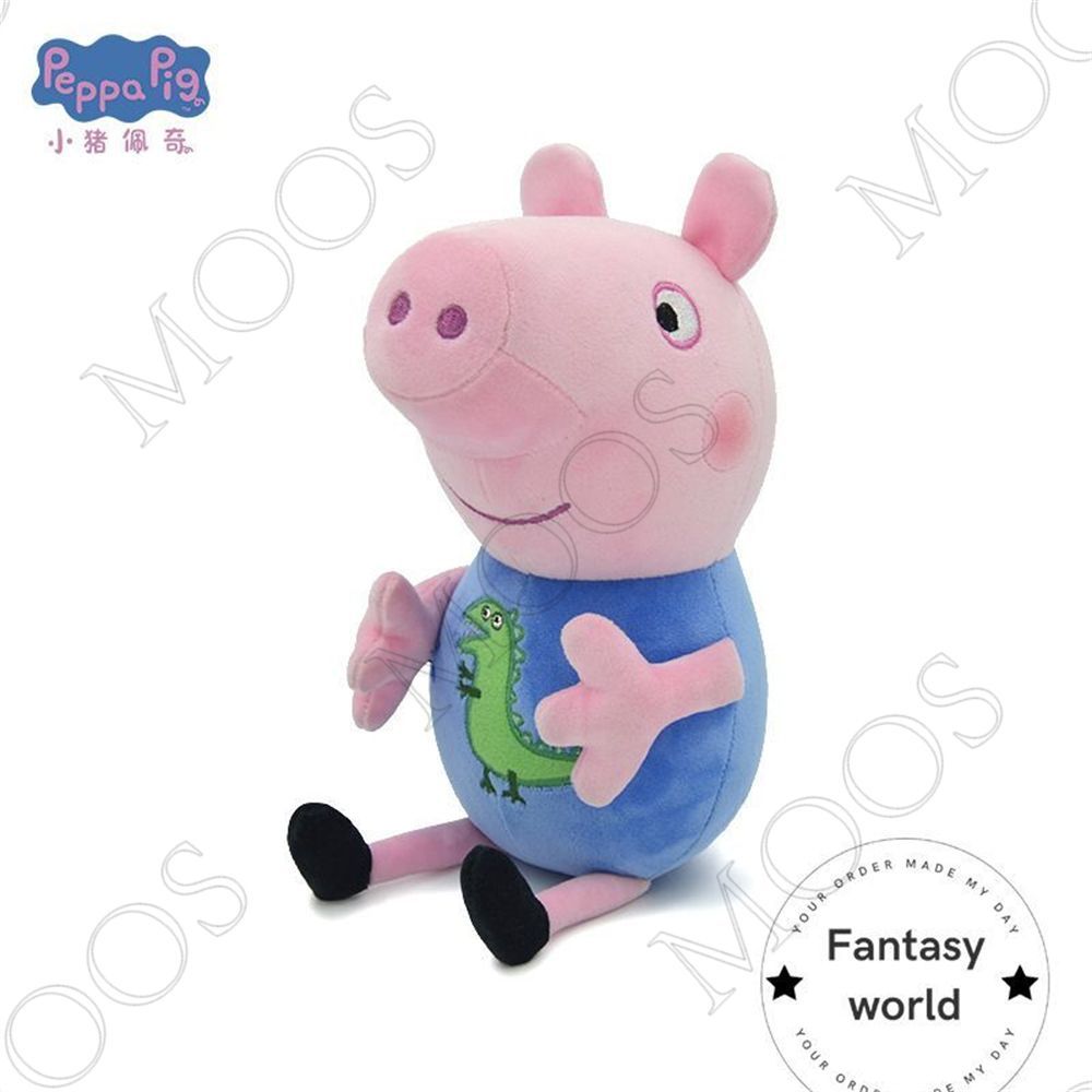 ペッパピッグ Peppa Pig ジョージピッグ ぬいぐるみ セット 30cm