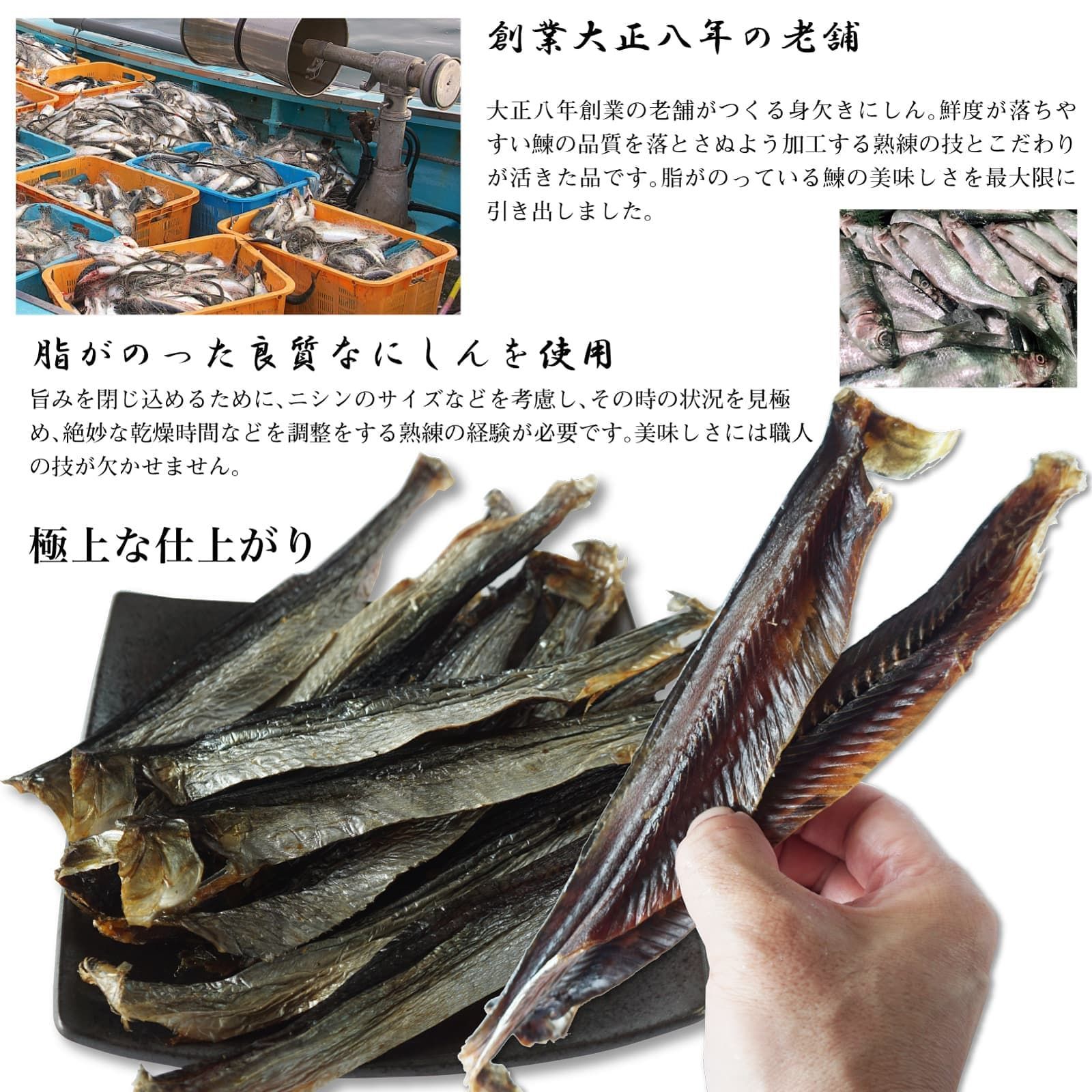 かど にしん – にしん の 作り 方 – BWAYO