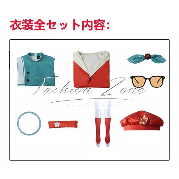 ウィッグ