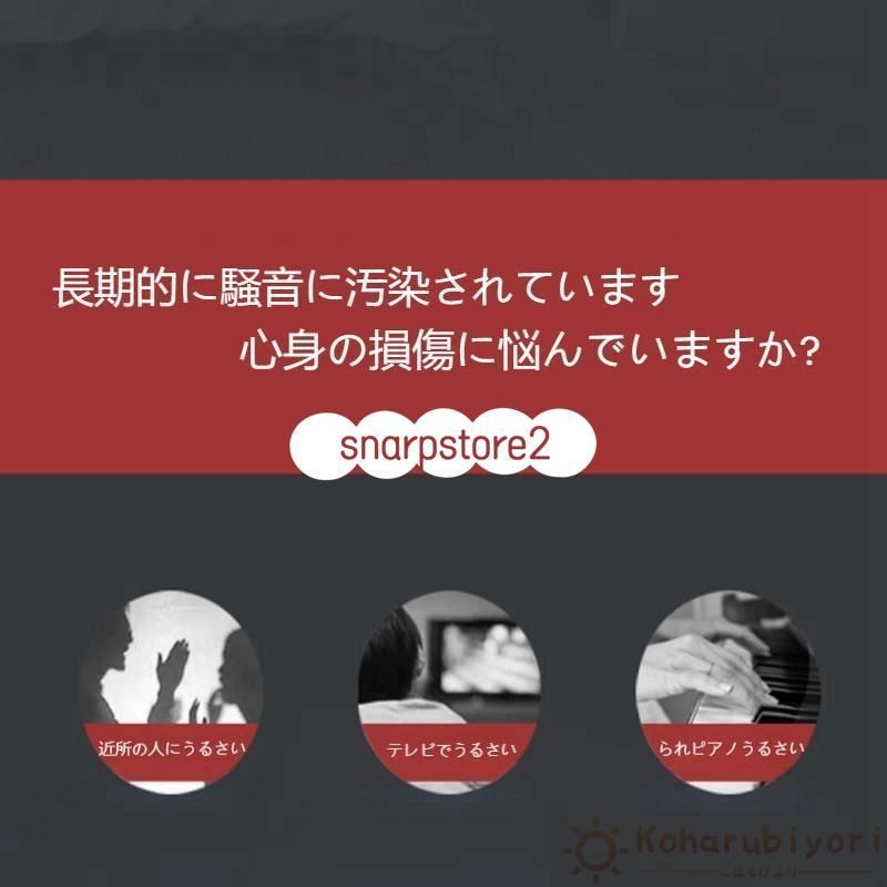 粘着テープ付き