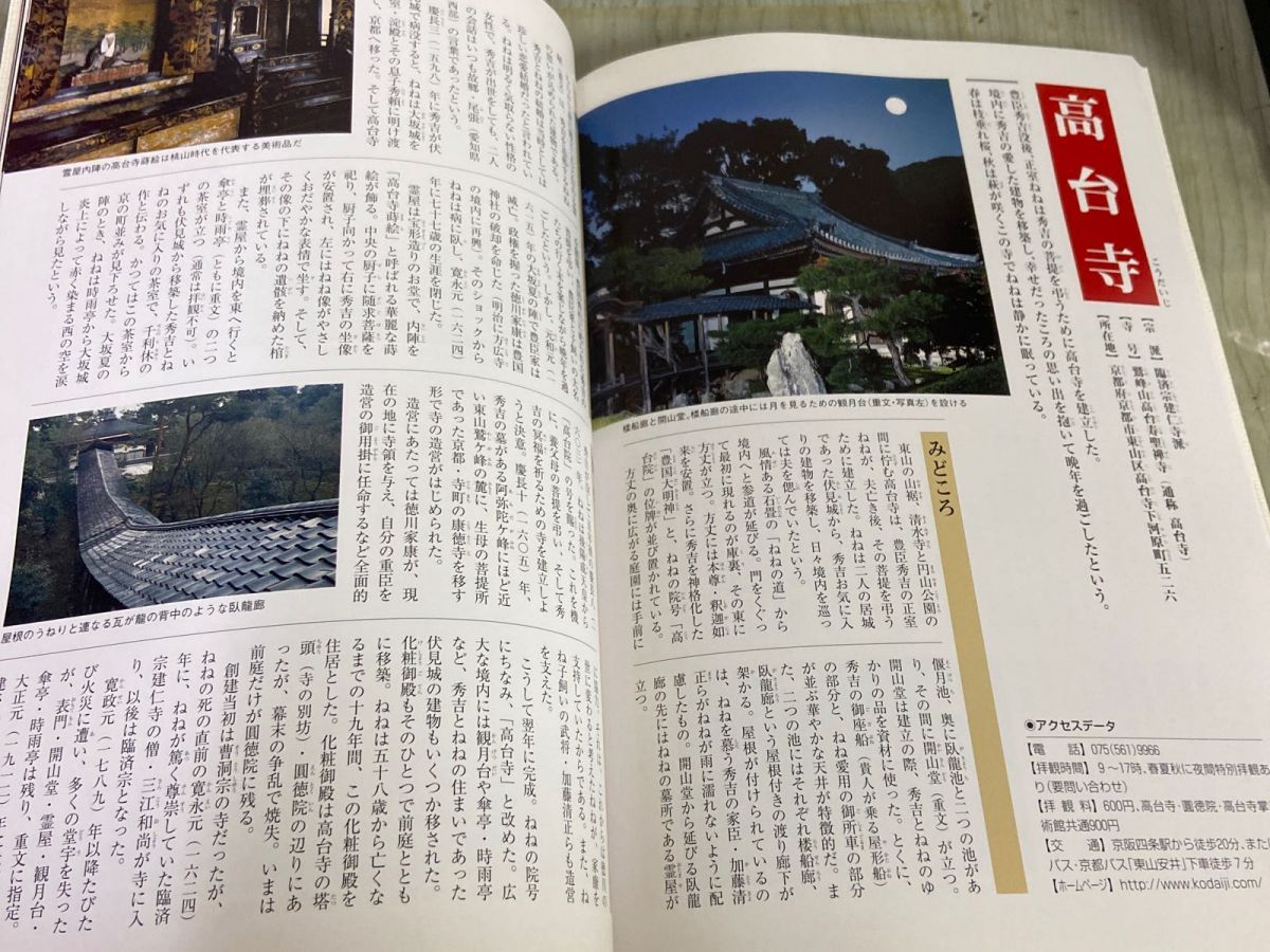 3-▲ DVD 五木寛之の百寺巡礼 第二集 全10巻 第16&amp;#12316;25巻 ユーキャン DVD未開封 鑑賞ガイド・特製収納ケース付き 本に歪み有り 3-△ DVD 五木寛之の百寺巡礼 第二集 全10巻 第16〜25巻