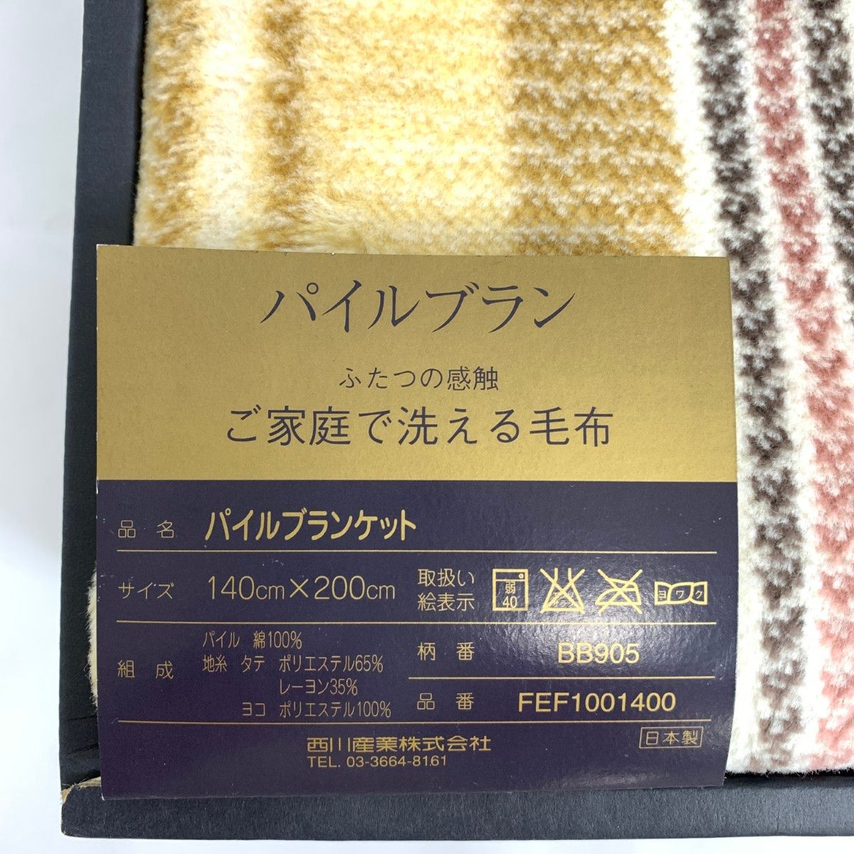Burberry s