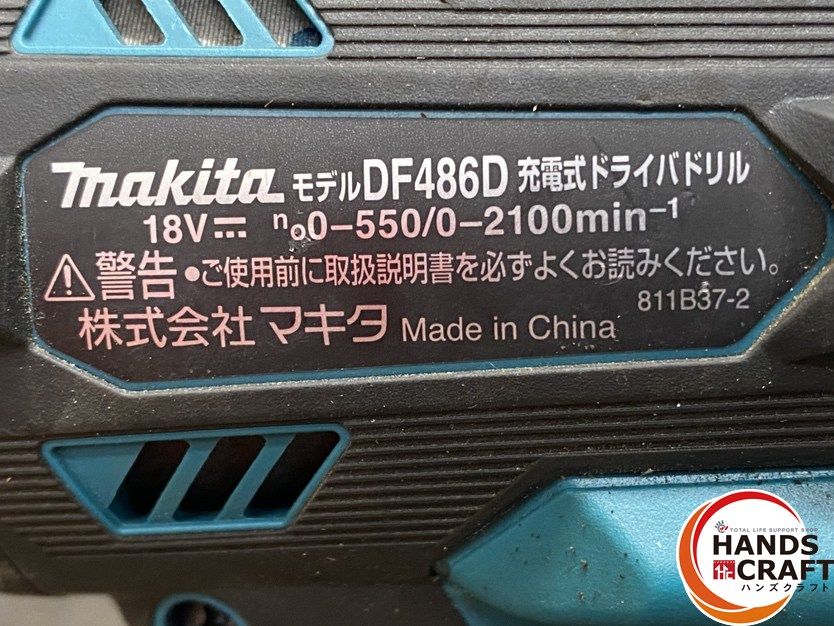 makita