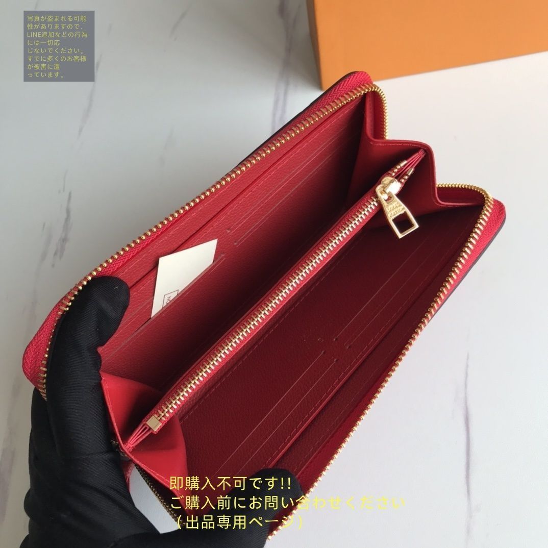 Louis Vuitton 長財布 黒と赤 保存袋付き 楽天市場】ルイヴィトン 長財布 赤の通販