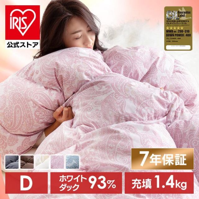 ダブル