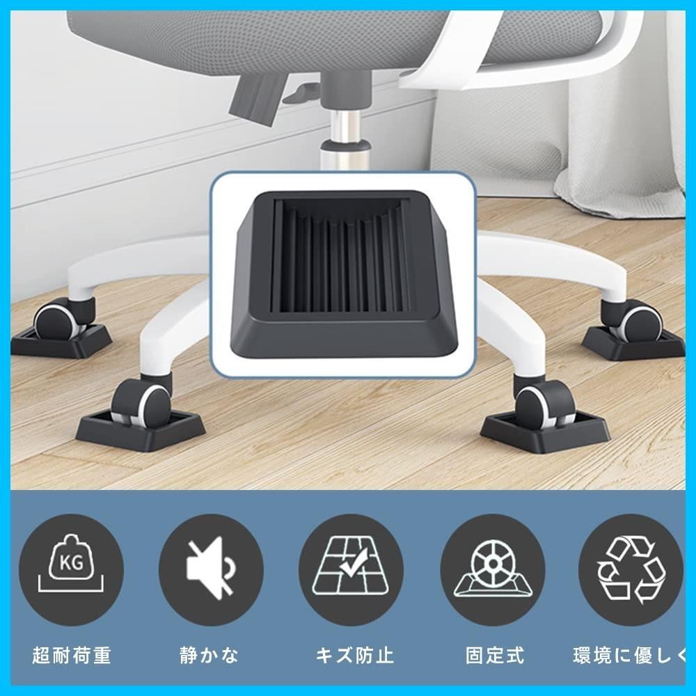 滑り止め