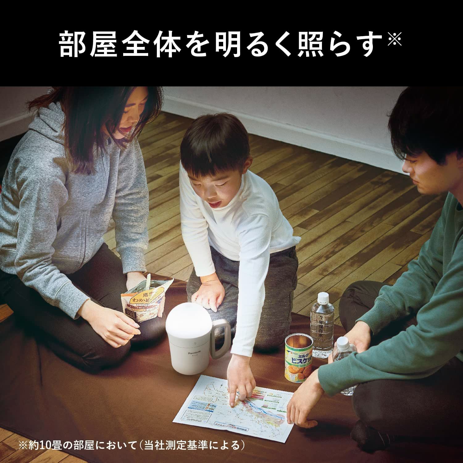 多機能LEDランタン 単1形アルカリ乾電池