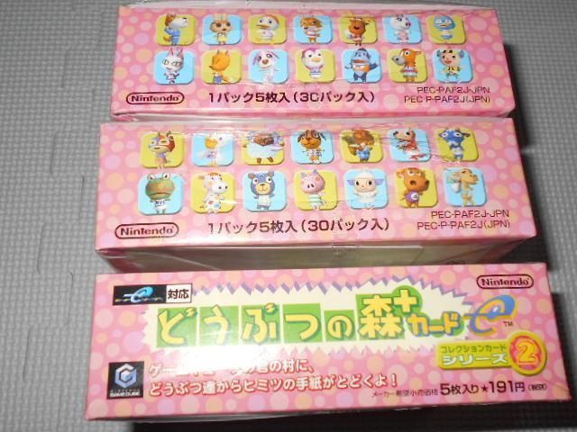 どうぶつの森＋ カードe シリーズ2 BOX 5箱セット★新品未開封 Amazon.co.jp: どうぶつの森＋カードe シリーズ2（1パック5枚