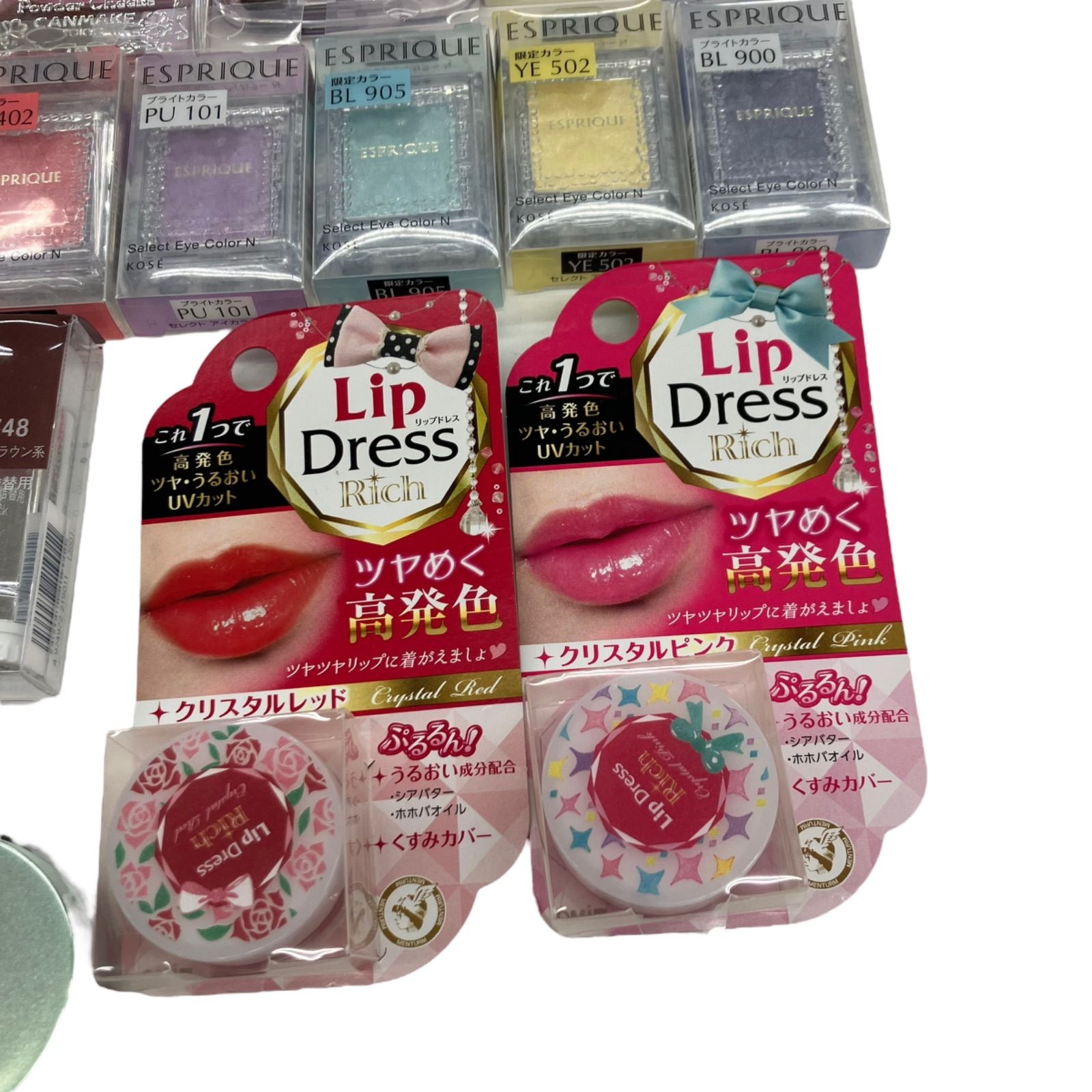 186001 ⑥ コスメ 化粧品 まとめ売り 65点 現状品 - メルカリ