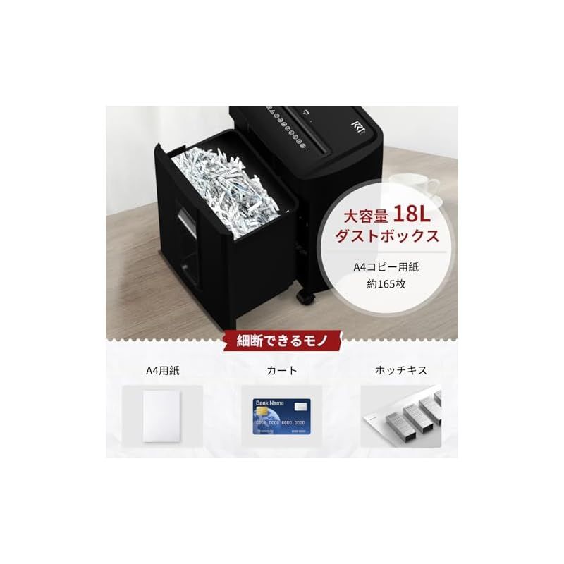 15枚同時細断