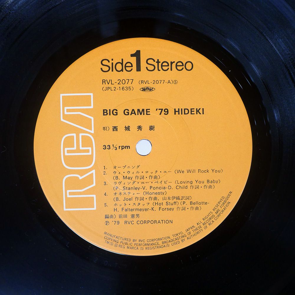 西城秀樹　ビッグ・ゲーム　79ヒデキ　LPレコード BIG GAME '79 HIDEKI / ビックゲーム '79ヒデキ [LP] - 西城秀樹