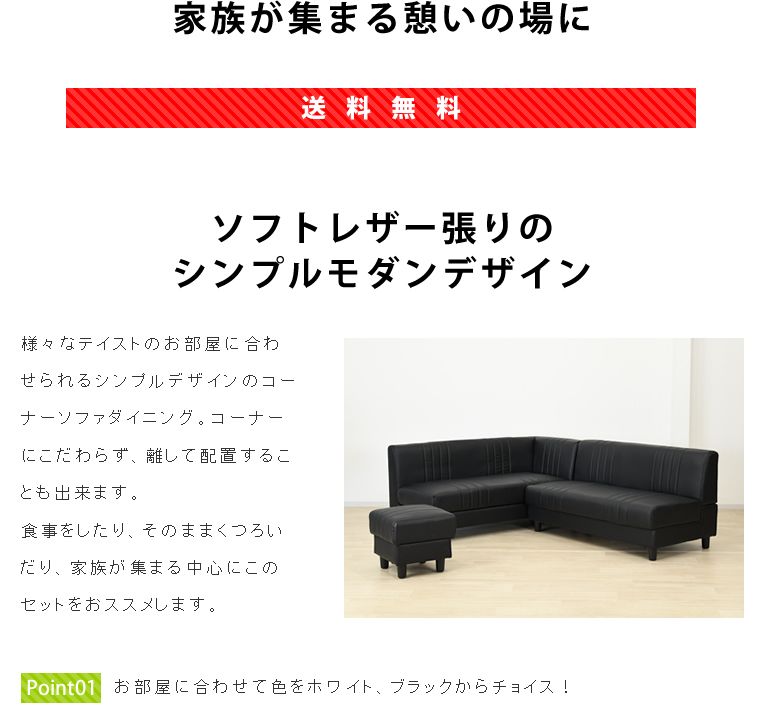 ホワイト 黒