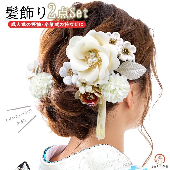 帯締め 高級 振袖 水引き つまみ細工 パール 白金 日本製 0918⑭