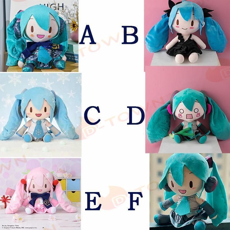 HF7353 初音ミク シリーズ スペシャル ふわふわ ぬいぐるみ グッズ]初音ミクシリーズ スペシャルふわふわぬいぐるみ“SNOW
