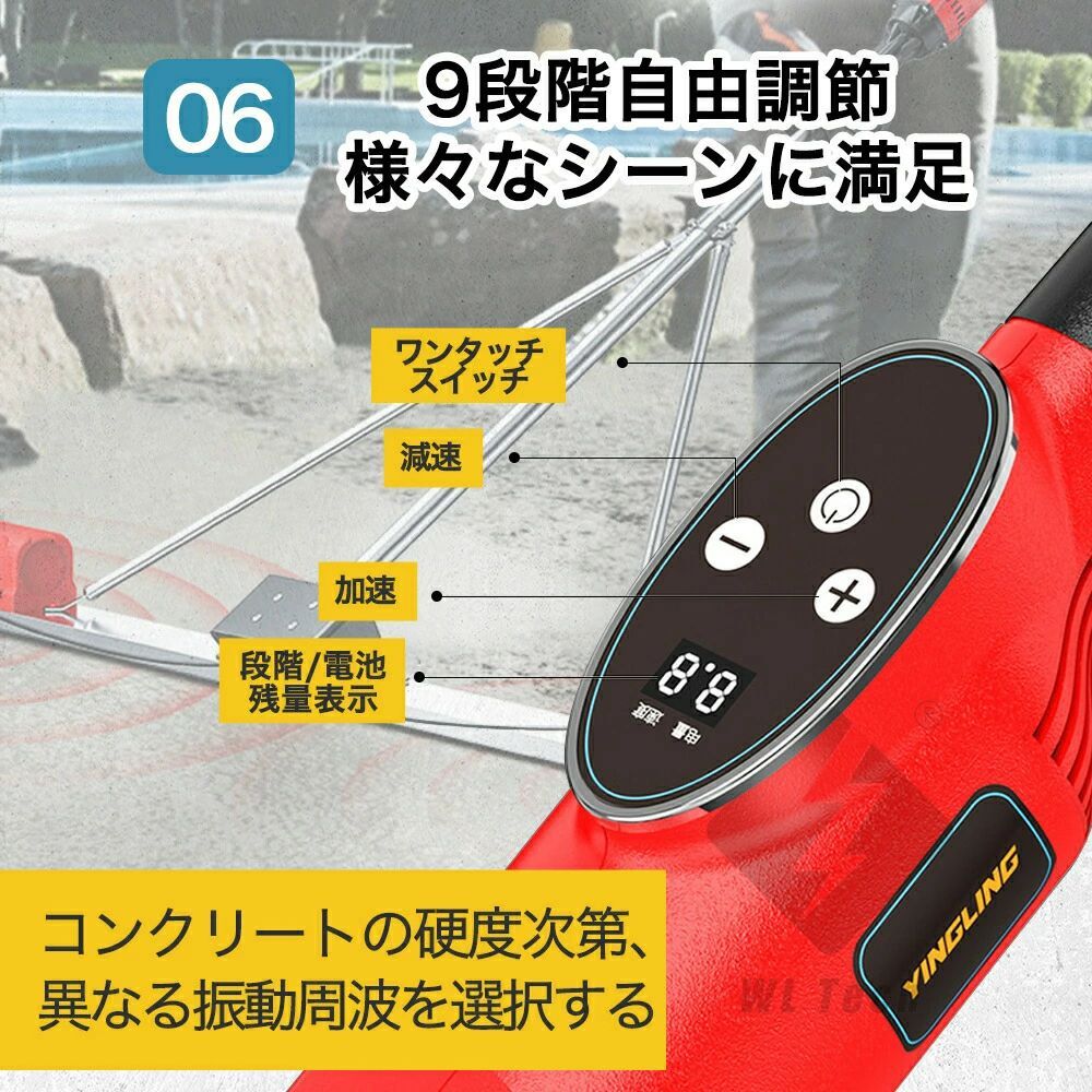 二重モーター