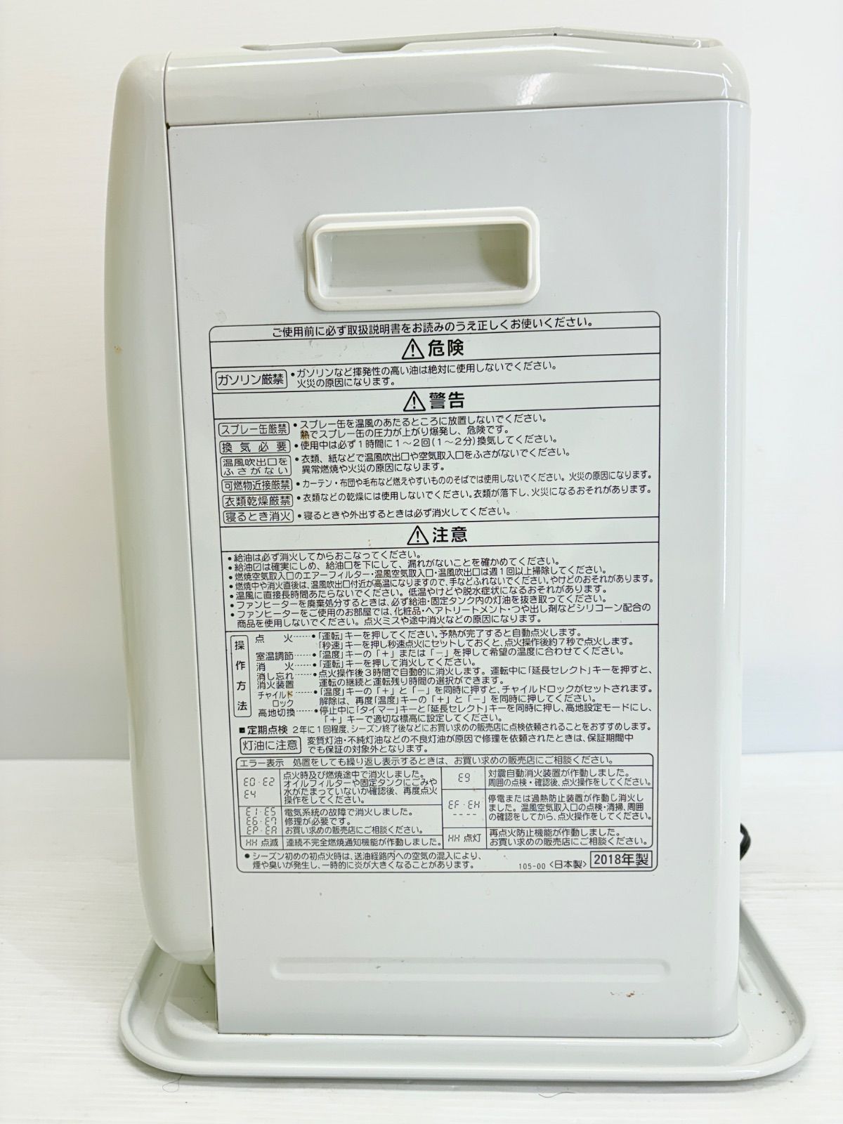 CORONA コロナ FH-G3218Y ファンヒーター ストーブ 2018年製 WWW_KANDAIZUMI_COM