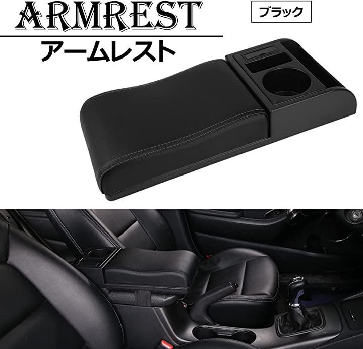 PIENSE 汎用 車用アームレスト コンソールボックス 肘置き 伸縮式 USB充電ポート付き ドリンクホルダー 小物入れ( ブラック) - メルカリ