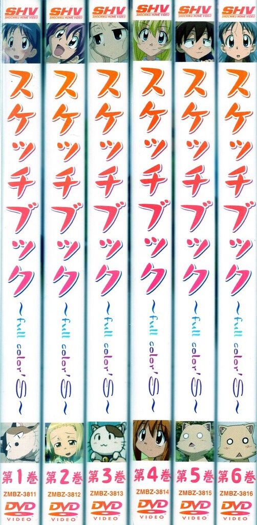 初回限定　スケッチブック～full color's～　６巻全巻セット〈DVD〉 Amazon.co.jp: スケッチブック~full color's~ 第6巻 [DVD