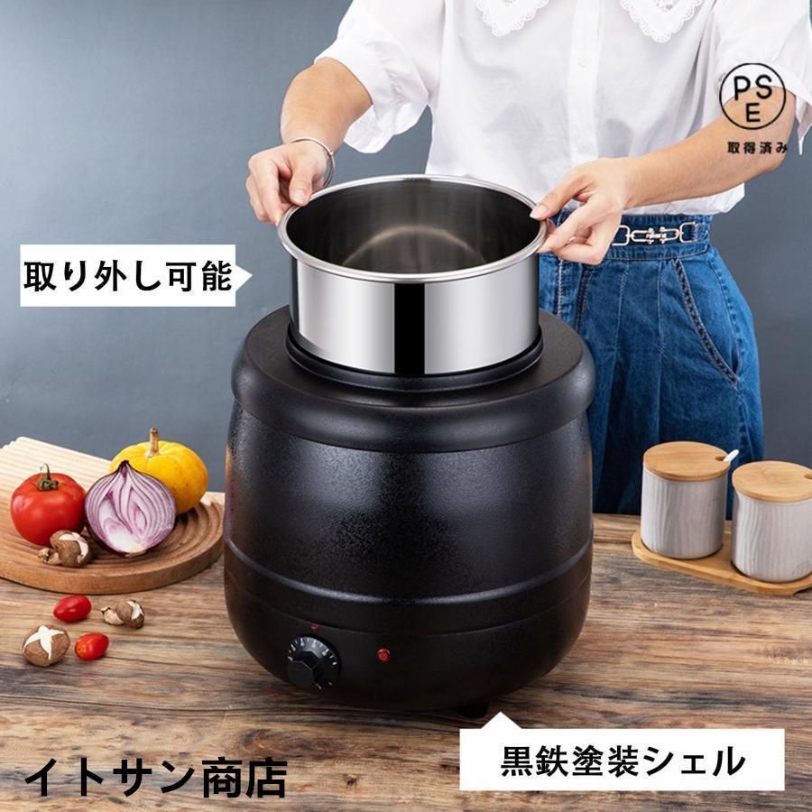 業務用電気式スープウォーマ