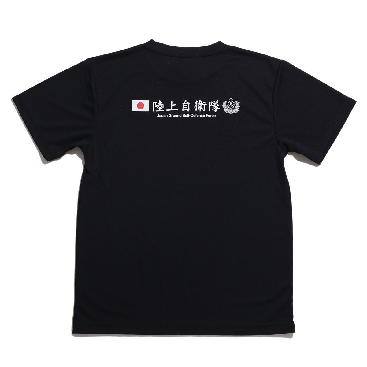 自衛隊 グッズ JSDF Tシャツ 半袖 メンズ 全3種 大きいサイズ 陸上