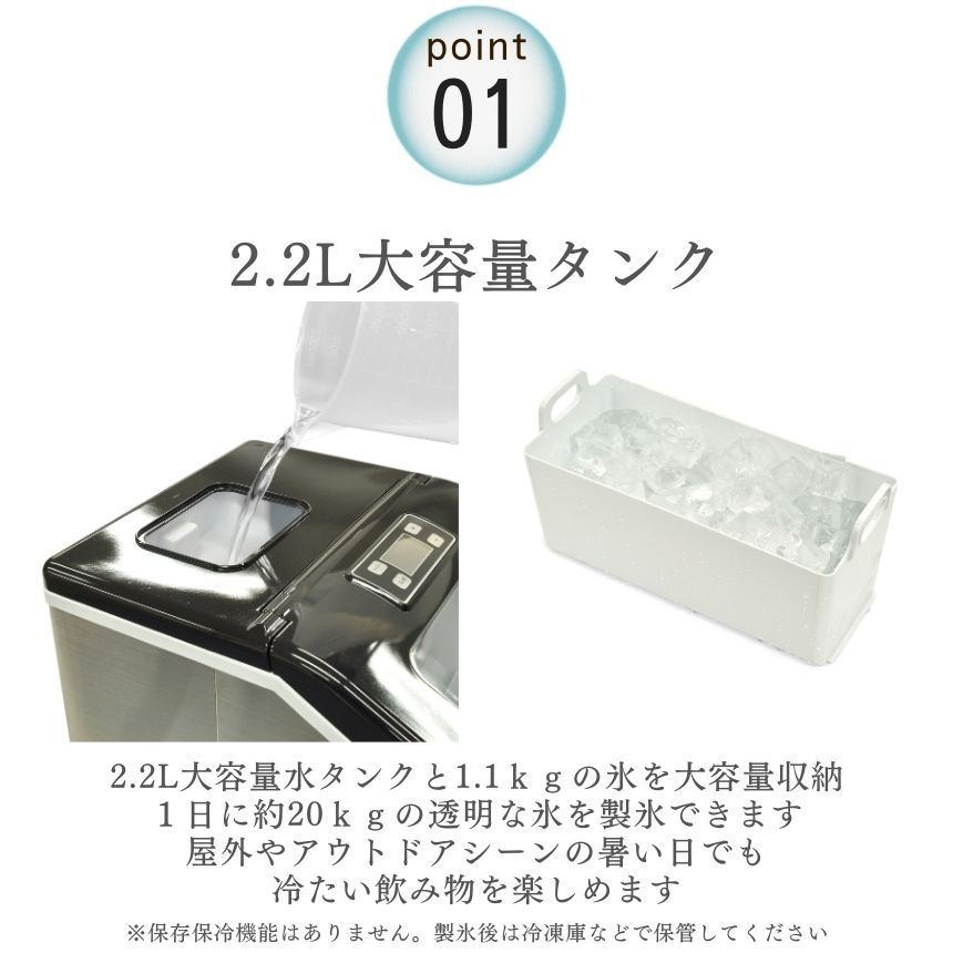 小型製氷機 ポータブル タンク容量 2 2L 氷800g 最大 1時間で約90個