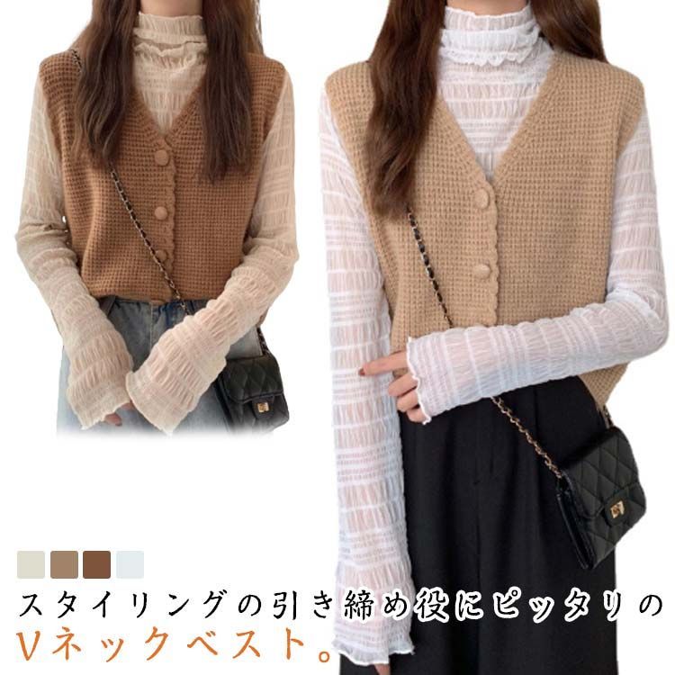 女子高生 レディース ニット 春服 オフホワイト Vネック ベスト 女子高生 レディース ニット 春服 オフホワイト Vネック ベスト