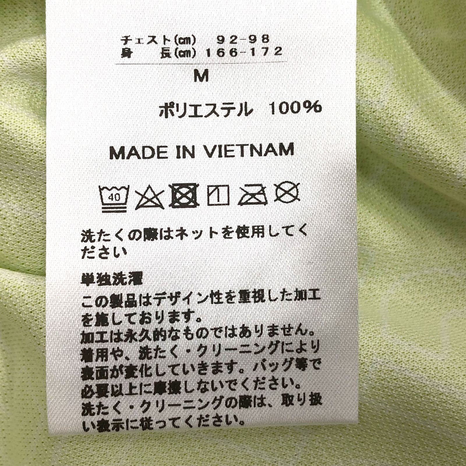 新古品！】フットジョイ｜メンズ｜Mサイズ｜ゴルフウェア