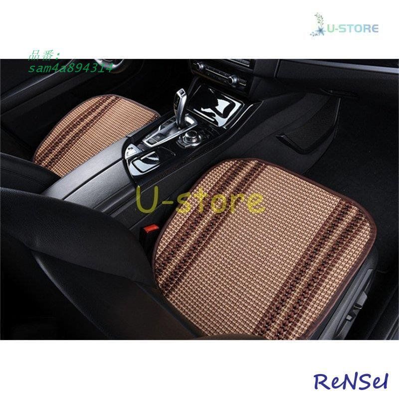 カークッション