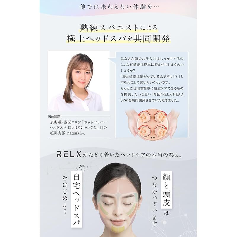 母の日 電動頭皮ブラシ