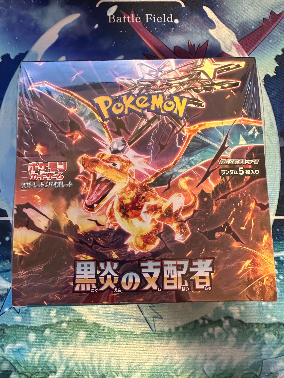 ポケモンカードゲーム スカーレット＆バイオレット 拡張パック 黒煙の 