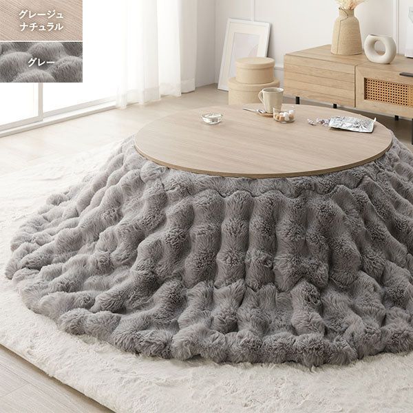 布団３色選択可 11月上旬より順次出荷