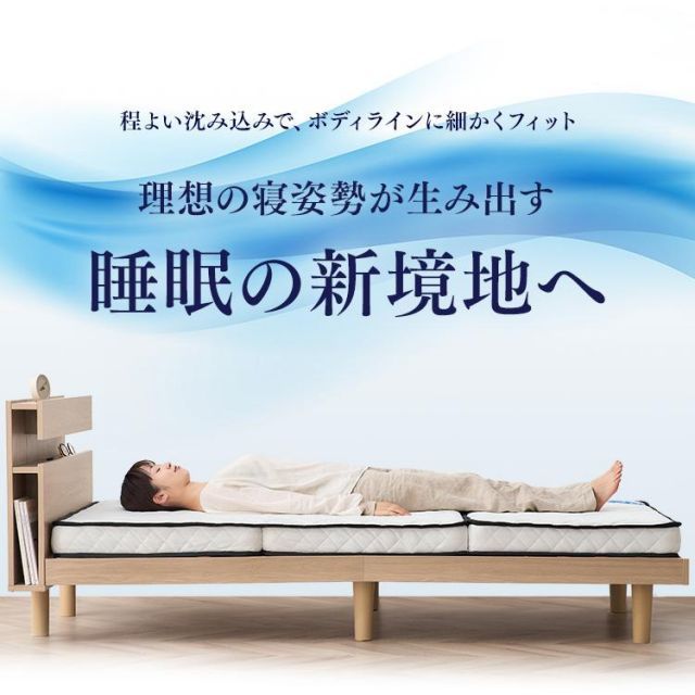ポケットコイル コンパクト