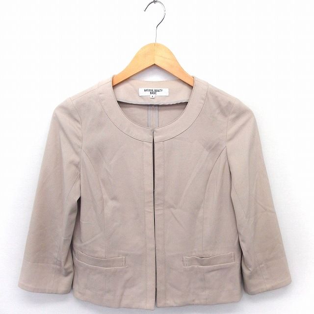 ナチュラルビューティーベーシック NATURAL BEAUTY BASIC