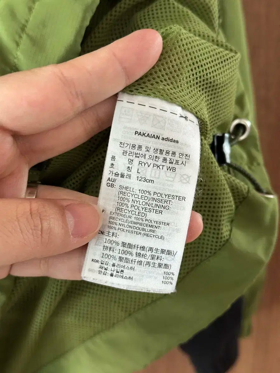アディダス フード