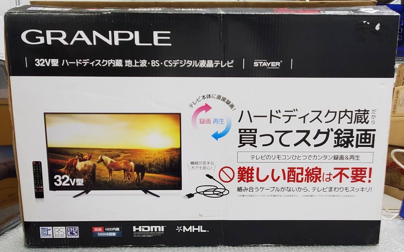 新品STAYER 32V型 液晶テレビ ダブルチューナー ST32-3WN-CH 【公式通販】