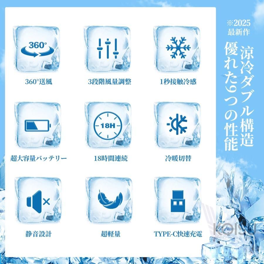 半導体冷却 強力