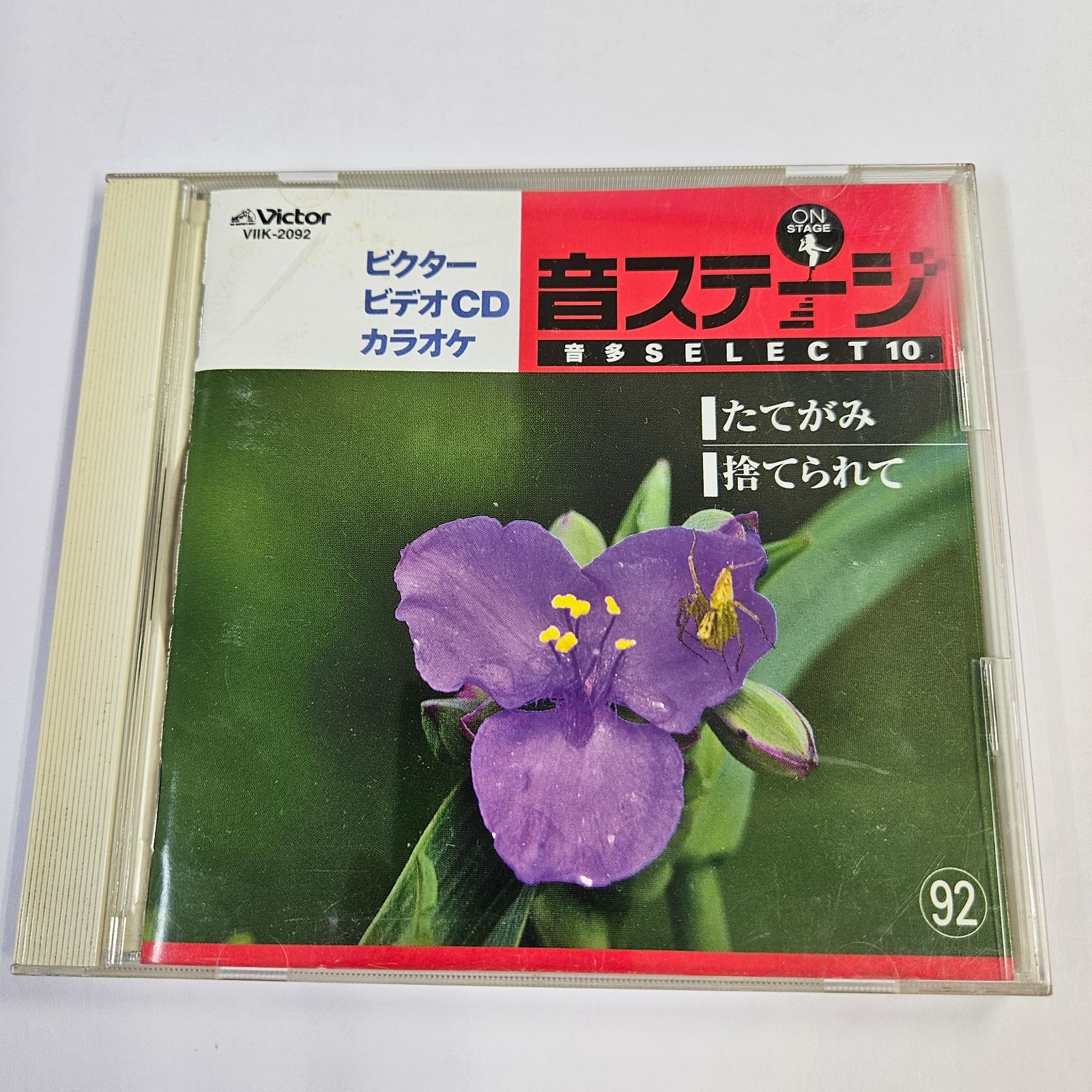 昭和歌謡、演歌カラオケCD CDアルバム◇グラフィック◇カラオケCD◇40枚◇大量◇演歌◇昭和