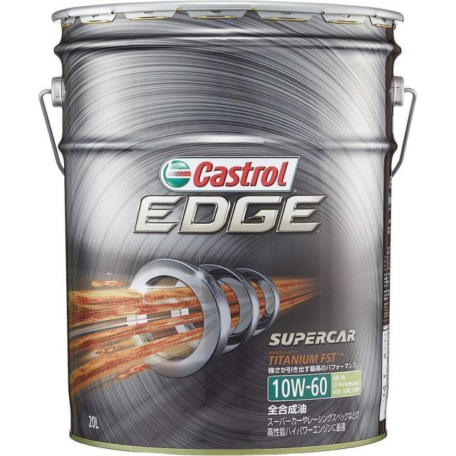 10W-60 カストロール EDGE エンジンオイル エッジ API | SN Castrol