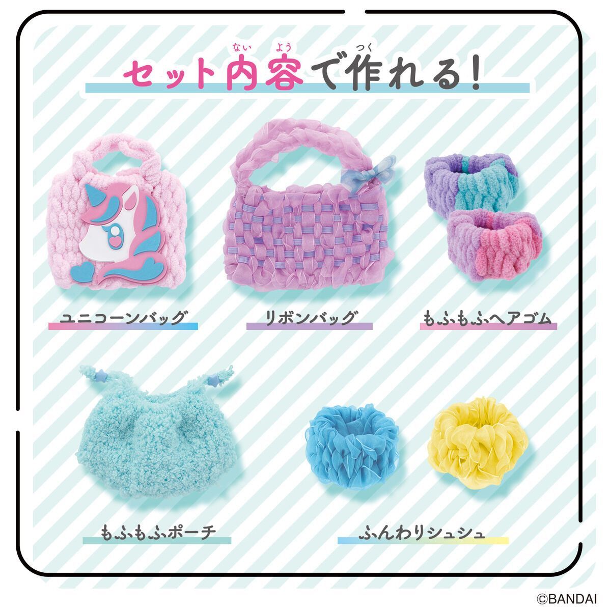 アメールアメール
