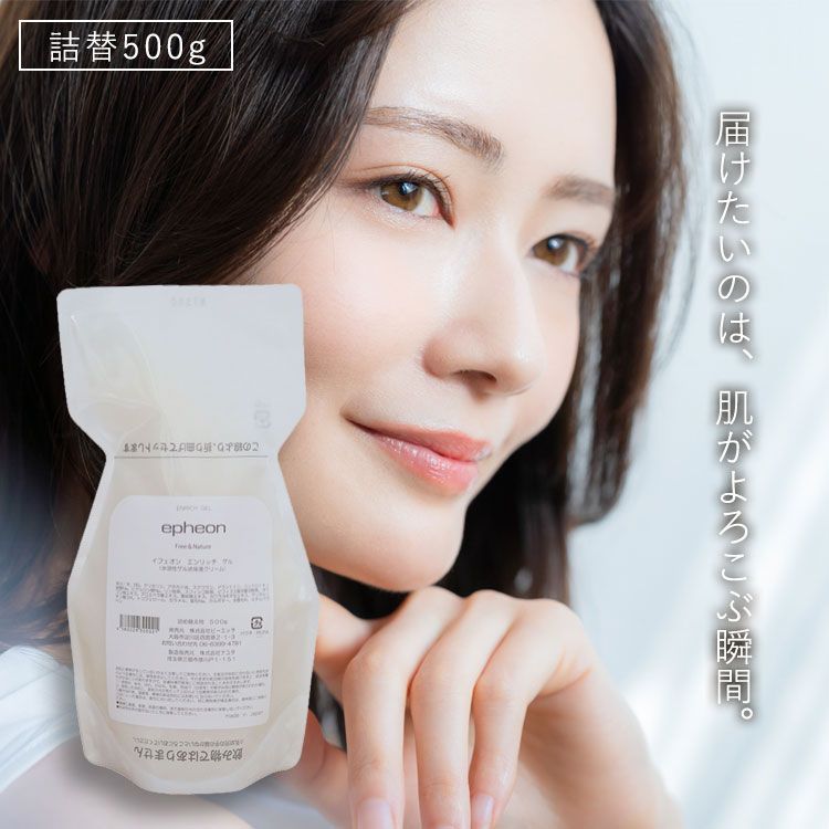 【パッケージリニューアル】 イフェオン エンリッチゲル 詰替 　500g ×３個 パッケージリニューアル】 イフェオン エンリッチゲル 詰替 500g ×3個