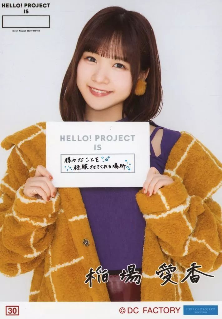 中古】生写真(ハロプロ) 30：Juice=Juice/稲場愛香 /「Hello! Project