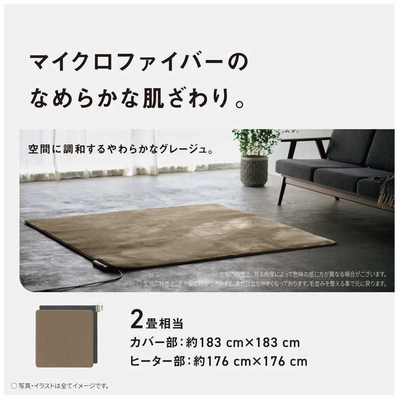 新品 未使用 未開梱】パナソニック Panasonic ホットカーペット 