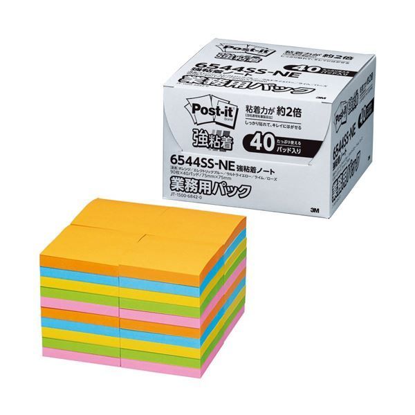 3M ポスト イット 強粘着ノート業務用パック 75×75mm ネオンカラー5色 6544SS-NE 1パック 40冊