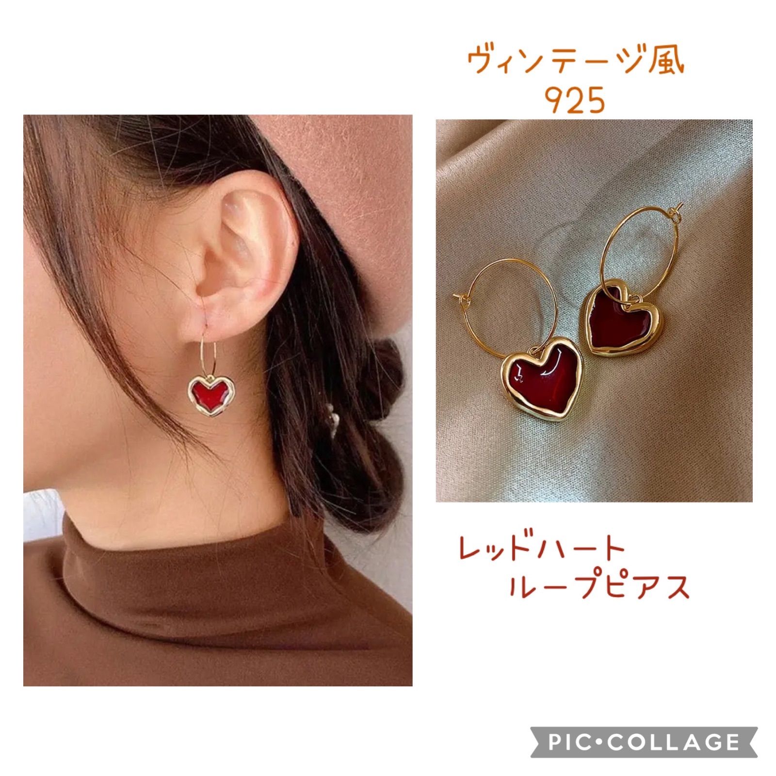 値下げ♡レッドハートフープピアス♡ヴィンテージ♡ガラスデザイン